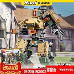 LEGO樂高75970守望先鋒系列獵空對戰黑百合拼裝積木益智兒童玩具 歷史價格詳細信息