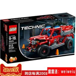 LEGO積木樂高科技系列機械組42068救援消防車男孩益智拼裝玩具 歷史價格詳細信息