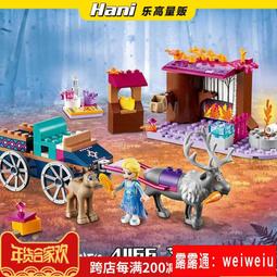 LEGO 41666 女生好朋友系列 寵物秘密寶盒-安德里亞的兔子 【必買站】樂高盒組 歷史價格詳細信息