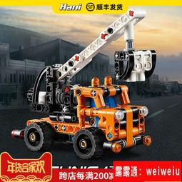 樂高LEGO 機械科技42074 賽艇Technic 男孩禮物爆款拼搭積木 歷史價格詳細信息