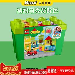 大顆粒拼搭玩具積木，塑料積木，拼插玩具，顆粒大更安全，適合年390 歷史價格詳細信息