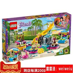 樂高LEGO 好朋友41427 艾瑪的時裝店女孩拼搭積木玩具禮物 歷史價格詳細信息