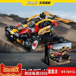 新年禮物樂高LEGO 10220 大眾T1露營車D2C限定男女禮物拼搭玩具 歷史價格詳細信息