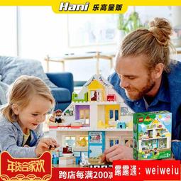 樂高 LEGO 10925 遊戲房 玩具反斗城 歷史價格詳細信息