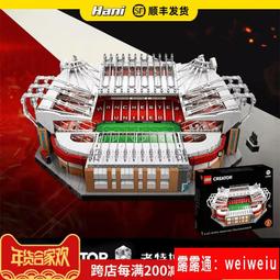 新年禮物樂高LEGO 10220 大眾T1露營車D2C限定男女禮物拼搭玩具 歷史價格詳細信息