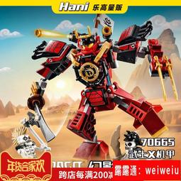 樂高LEGO 幻影忍者70653 凱的烈焰諜影神龍NinJago拼搭積木玩具 歷史價格詳細信息