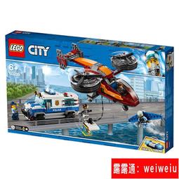 樂高積木LEGO城市系列60219建築裝載機男孩益智拼裝玩具新年禮物 歷史價格詳細信息