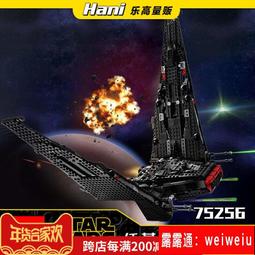 LEGO 75256 全新 樂高  星際大戰 STAR WARS Kylo Ren's Shuttle 歷史價格詳細信息