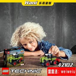 樂高LEGO 42104 亮橙色高速賽車機械科技男女生玩具拼插積木禮物 歷史價格詳細信息