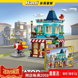 LEGO樂高創造3合1 31089 日落場地賽車兒童益智拼搭積木玩具禮物 歷史價格詳細信息