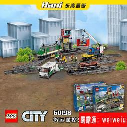LEGO 60238 切換式軌道 樂高 城市系列 歷史價格詳細信息