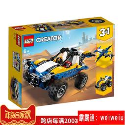 LEGO樂高創意系列40220倫敦巴士男孩女孩益智拼插積木玩具模型 歷史價格詳細信息