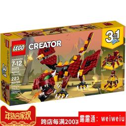 LEGO樂高創造3合1 31089 日落場地賽車兒童益智拼搭積木玩具禮物 歷史價格詳細信息