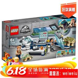 【樂高】LEGO 75929 侏儸紀世界：殞落國度單售【貨運卡車】 歷史價格詳細信息