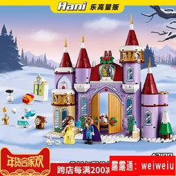 樂高LEGO 迪士尼41154 灰姑娘的夢幻城堡兒童拼搭積木玩具禮物 歷史價格詳細信息