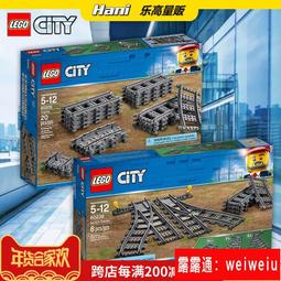 LEGO 60238 切換式軌道 樂高 城市系列 歷史價格詳細信息