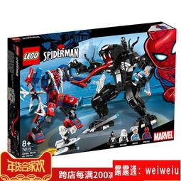 【LEGO 樂高超值組】City系列-60356大熊特技+60358網路特技+60311火焰特技摩托車 歷史價格詳細信息