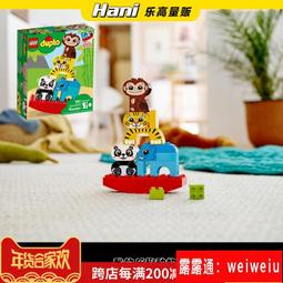 大顆粒拼搭玩具積木，塑料積木，拼插玩具，顆粒大更安全，適合年390 歷史價格詳細信息