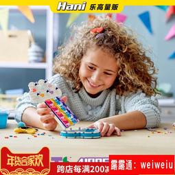 LEGO 樂高積木彩色筆混色 (12色) 歷史價格詳細信息