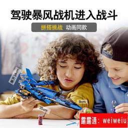 樂高幻影忍者傑對戰蛇怪71732兒童益智拼搭積木玩具模型禮物 歷史價格詳細信息