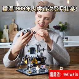 樂高創意百變10268 維斯塔斯風力發電機拼裝玩具男孩子新年禮物 歷史價格詳細信息