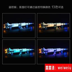 樂高積木92176美國宇航局阿波羅5號21309男女孩拼搭玩具收藏禮物 歷史價格詳細信息