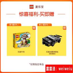 樂高科技機械組42083布加迪威龍玩具汽賽車拼裝益智積木男孩禮物 歷史價格詳細信息