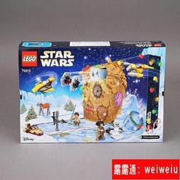 LEGO樂高積木星球大戰75192/75252   男孩成人收藏拼裝積木玩具 歷史價格詳細信息