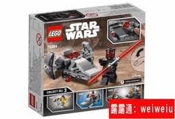 LEGO樂高星球大戰75264 凱洛倫的微型戰鬥機拼搭積木玩具禮物 歷史價格詳細信息