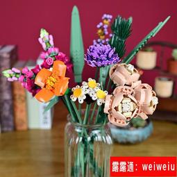 樂高積木花 花朵積木 積木花朵 樂高花 歷史價格詳細信息