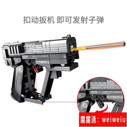 積木槍5代沙漠之鷹可發射子彈拼裝兒童玩具槍搶吃雞裝備男孩 歷史價格詳細信息