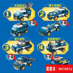 兼容樂高 積木男孩子玩具 保時捷拼裝玩具 5-14歲蘭博基尼跑車兒童禮物 歷史價格詳細信息