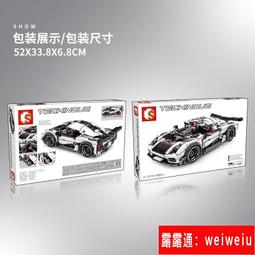 兼容樂高開智積木燈光擺件音樂盒八音盒擺件益智拼裝兒童玩具 歷史價格詳細信息