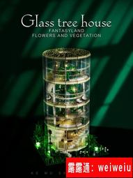 MOC樹屋櫻花花朵配件零件桶裝2850885 歷史價格詳細信息