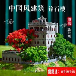 立體3D金鈦晶九尾狐狸招財轉運辟邪平安人緣桃花吉祥物擺件風水擺設送禮自用二相宜 歷史價格詳細信息