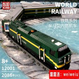 宇星模王10003百變創意系列懷舊老爺車919男孩拼裝積木跑車玩具 歷史價格詳細信息