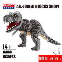 恐龍霸王龍稀有中國積木拼裝益智玩具成年難度巨大型新年春節禮物 歷史價格詳細信息