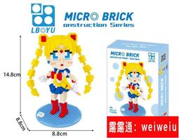 兼容樂高微型小顆粒積木成人解壓拼裝玩具益智兒童拼圖皮卡丘禮物 歷史價格詳細信息