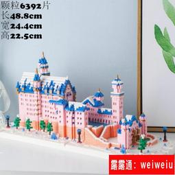 迪士尼城堡積木2024新款女孩子禮物花束巨大型拼裝玩具高級感小眾 歷史價格詳細信息