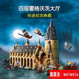樂高霍格沃茨城堡和庭院76419兒童拼插積木玩具9月新品18+ 歷史價格詳細信息