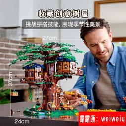 樂高成年高難度川崎h2r摩托車機車積木拼裝玩具車男女孩益智模型6 歷史價格詳細信息