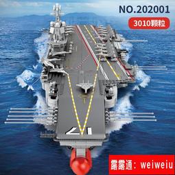 成人兒童益智拼裝玩具收納拼圖桌可攜式4抽拼圖輔助工具整理桌 歷史價格詳細信息