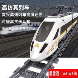 列車模型兒童軌道電動火車城市拼插裝益智兼容樂高積木玩具 歷史價格詳細信息