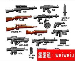 人仔 第三方 鬥破系列 美杜莎 蕭炎 二創 拼插 積木 歷史價格詳細信息