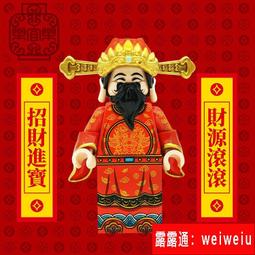 元寶+春（80*35*115CM）大型春節新年鐵藝發光燈 裝飾品 場景佈置擺件 春節鐵藝造型 歷史價格詳細信息