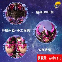 【限量】樂宜樂第三方人仔春節新春【財神】 如意元寶 歷史價格詳細信息