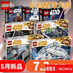 男孩系列樂高積木齊天大聖孫悟空小俠人仔拼裝玩具8-12歲生日禮物 歷史價格詳細信息