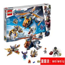 超級英雄聯盟益智科技拼裝瓦力機器人航天航空組裝玩具積木模型 歷史價格詳細信息