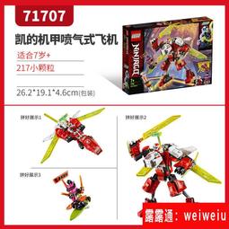 忍者龜 裝甲車  Teenage Shellraiser 內未拆 如圖 盒舊 內無附人偶 歷史價格詳細信息