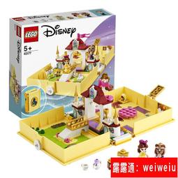 樂高女孩系列迪士尼公主灰姑娘夢幻城堡房子兒童拼裝積木益智玩具 歷史價格詳細信息